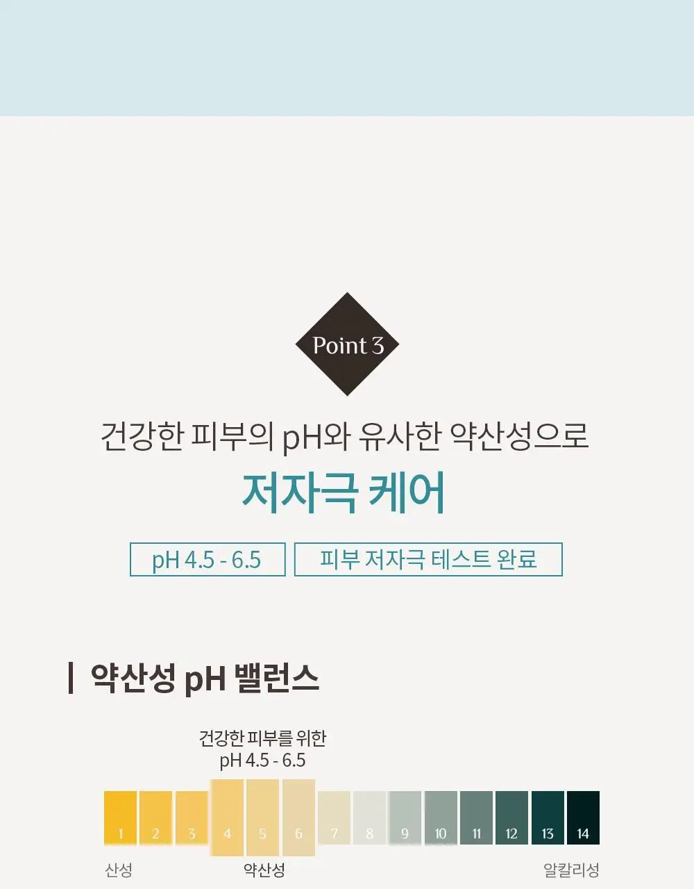 [덱스 PICK]오브제 올인원 더블 에센스 100ml 상세페이지 17